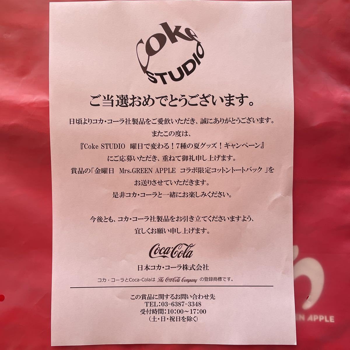 Mrs. GREEN APPLE coke studio トートバッグ Amazon.co.jp: Mrs GREEN APPLE ミセスグリーンアップル トート